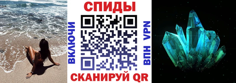 Amphetamine Premium  Мариинский Посад 