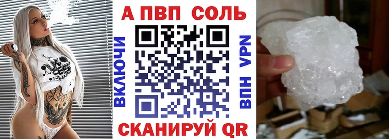 А ПВП мука Мариинский Посад