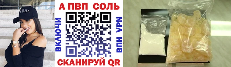 наркотики Мариинский Посад площадка телеграм Альфа ПВП мука