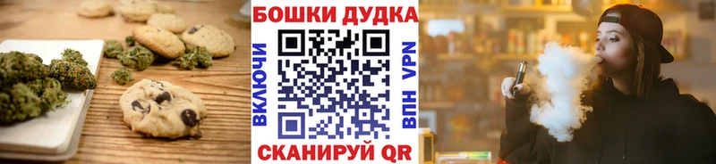 Cannafood марихуана  продажа наркотиков  кракен маркетплейс  Мариинский Посад 