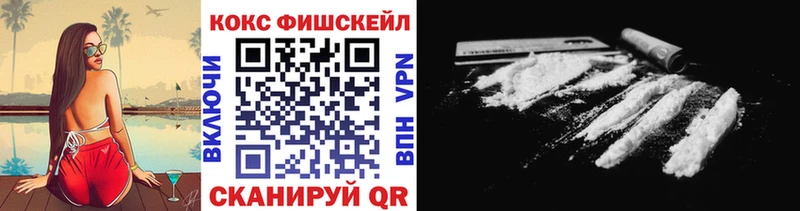 МЕГА ТОР  что такое наркотик  Мариинский Посад  COCAIN 97% 