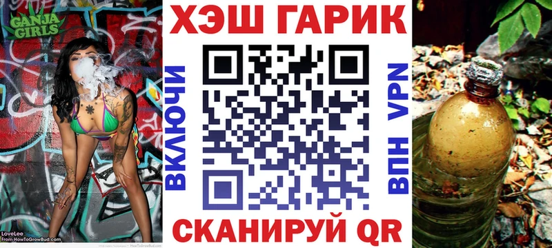 Гашиш гарик  где можно купить наркотик  Мариинский Посад 