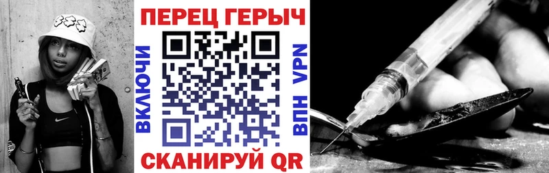 Героин Heroin  это состав  Мариинский Посад 