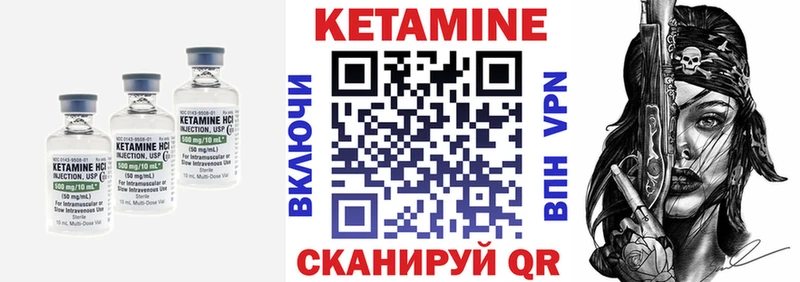 купить   Мариинский Посад  КЕТАМИН ketamine 
