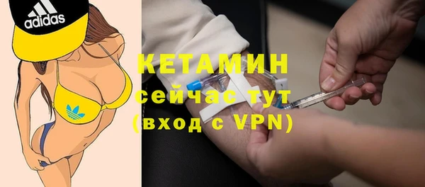 прущие грибы Куйбышев
