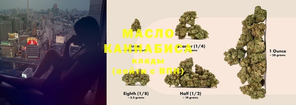 прущие грибы Куйбышев