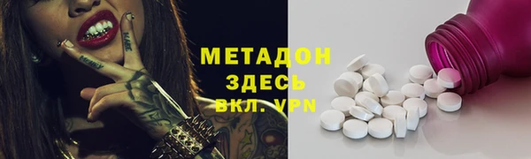 прущие грибы Куйбышев