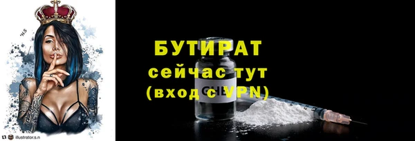 прущая мука Красноперекопск