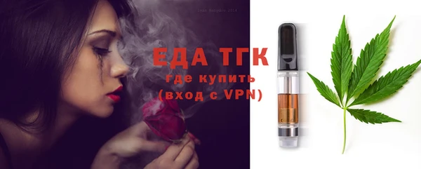 прущая мука Красноперекопск
