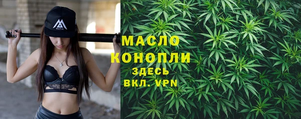 прущие грибы Куйбышев
