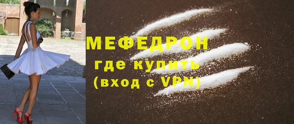 прущие грибы Куйбышев