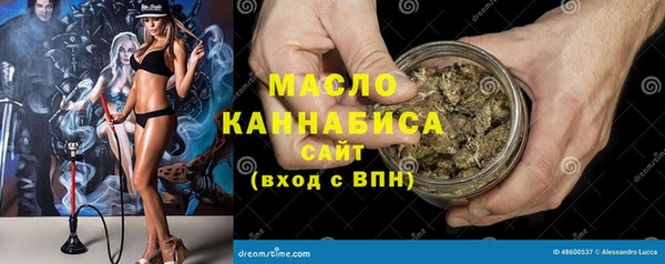 эйфоретик Ступино