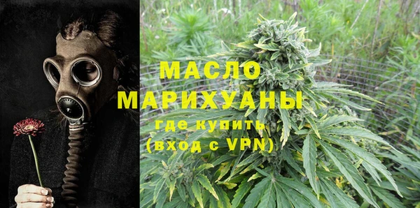 прущие грибы Куйбышев