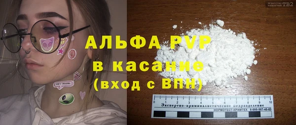 синтетический гашиш Краснотурьинск
