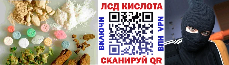 закладка  Мариинский Посад  маркетплейс наркотические препараты  ЛСД экстази ecstasy 