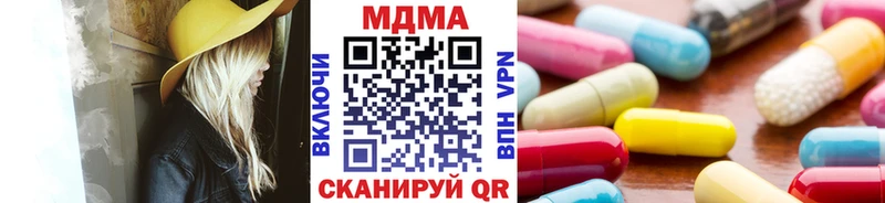 MDMA VHQ Мариинский Посад