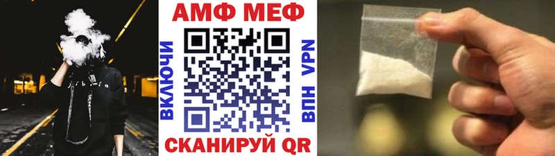 Первитин Methamphetamine  Мариинский Посад 