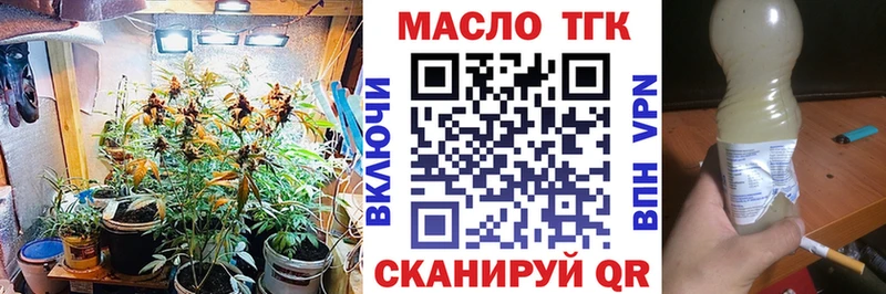 Дистиллят ТГК концентрат Мариинский Посад